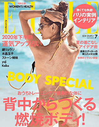 日本雑誌